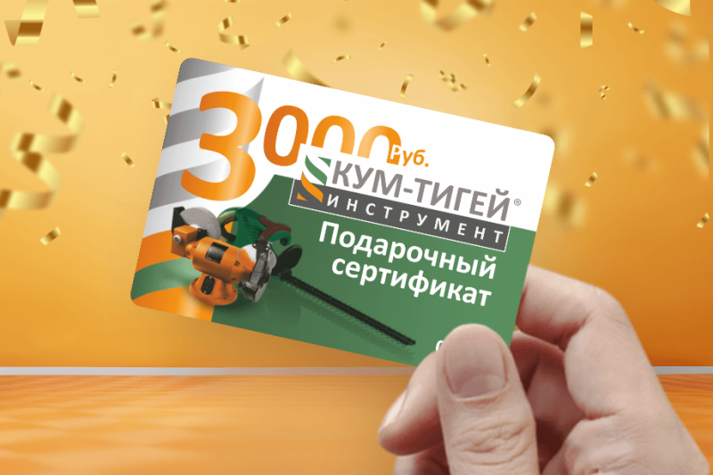 Отличный подарок на Новый год