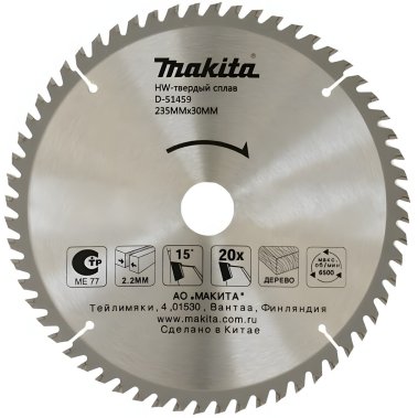 фото Диск пильный 235 х 30 мм 20T (дерево) MAKITA D-51459