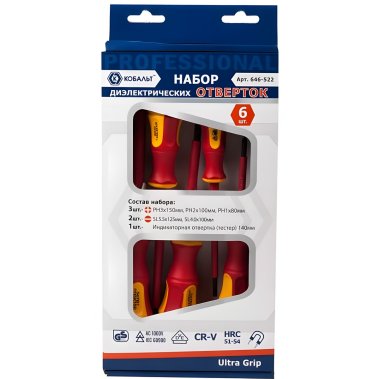 фото Набор отверток диэлектрических 6 шт. (коробка) Ultra Grip КОБАЛЬТ 646-522