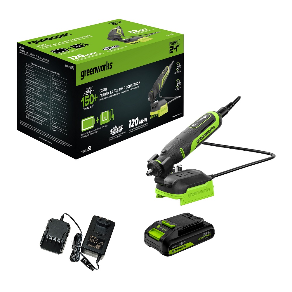 фото Гравер аккумуляторный GREENWORKS G24RT 3200807CUA