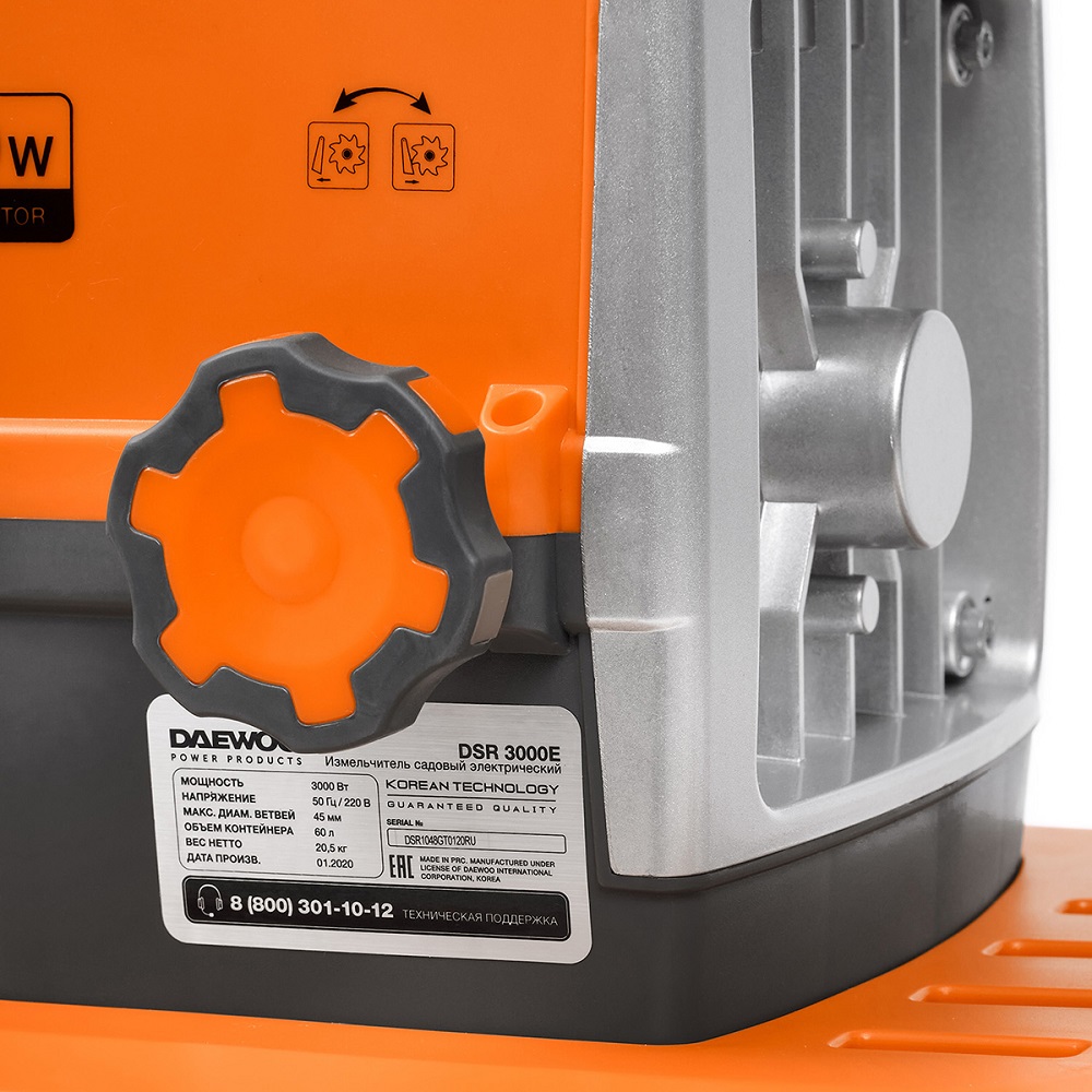 фото Измельчитель электрический DAEWOO DSR 3000E