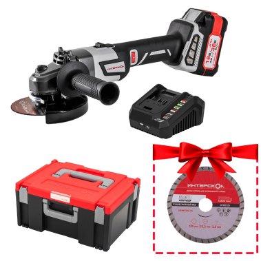 фото Шлифмашина угловая аккумуляторная ИНТЕРСКОЛ УШМ-125/36ММ АПИ 36В + подарок