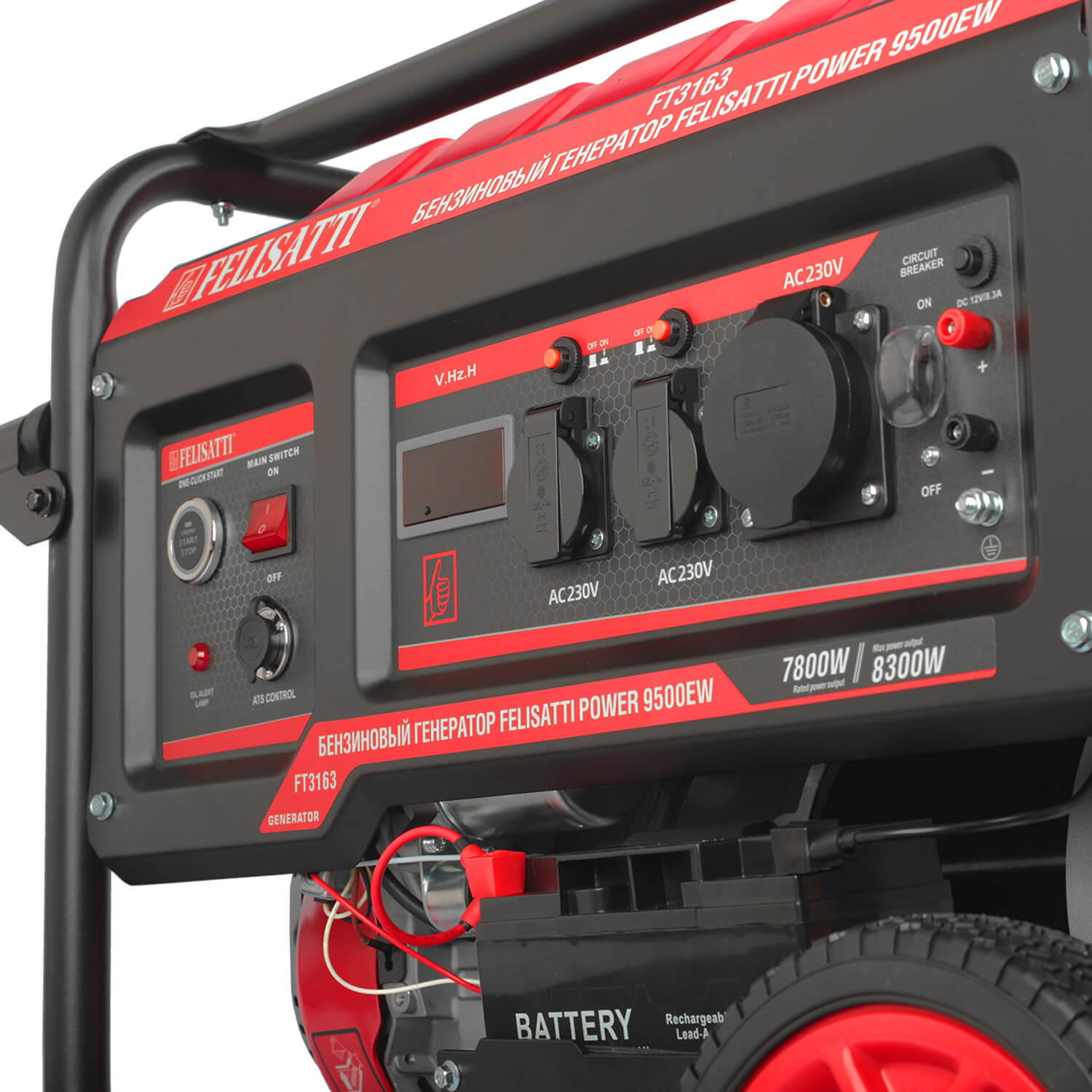 фото Генератор бензиновый FELISATTI POWER 9500EW