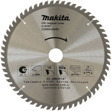 фото Диск пильный 235 х 30 мм 60T (дерево) MAKITA D-51471