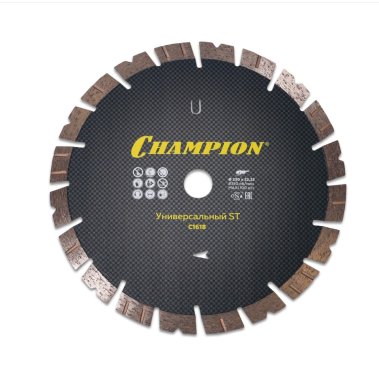 фото Диск алмазный 230 х 22,2 мм (бетон, кирпич, тротуарная плитка) Fast Gripper CHAMPION C1618