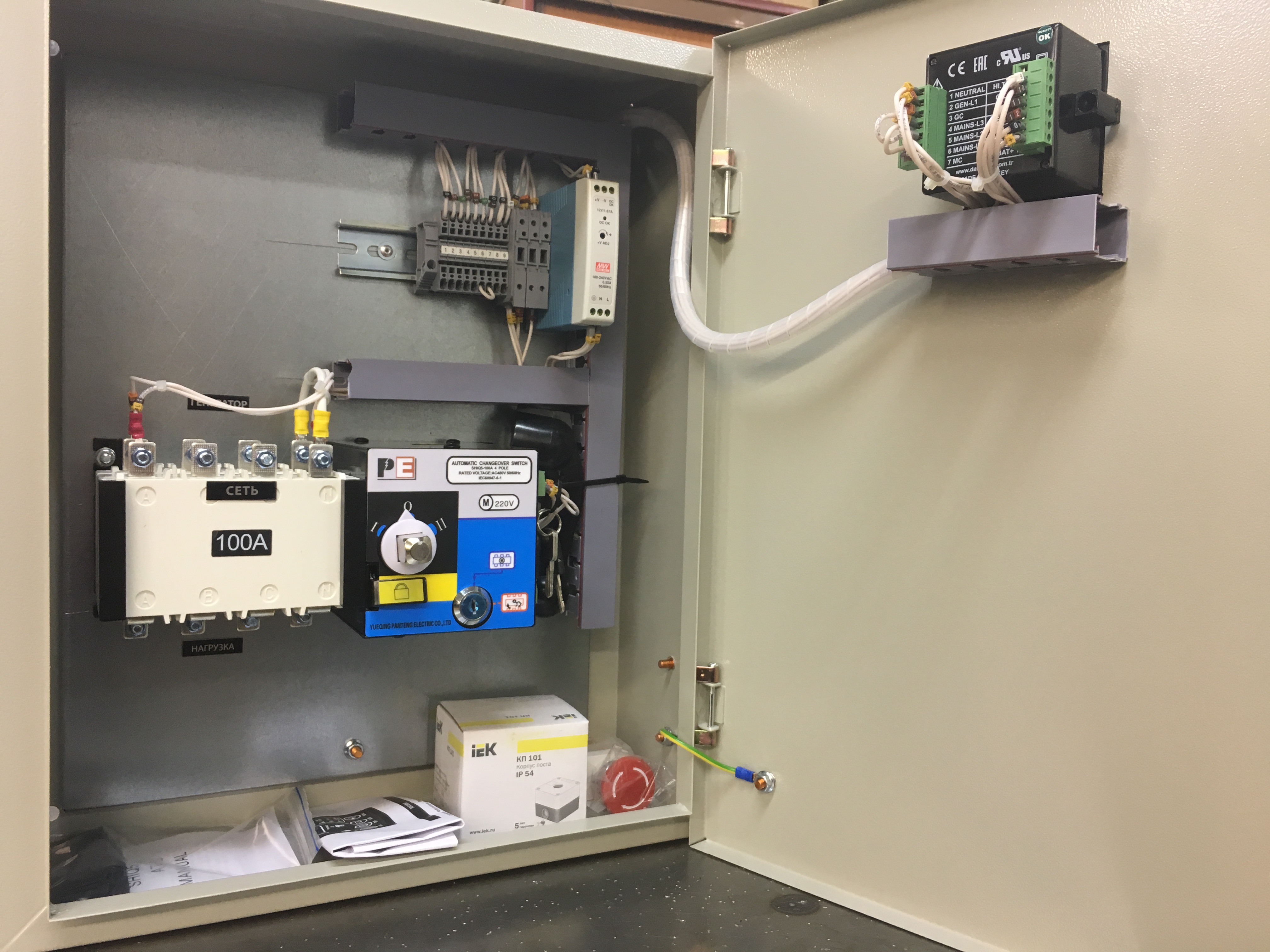 фото ТСС ШУЭ Д 2 - 1/1 20.220.220