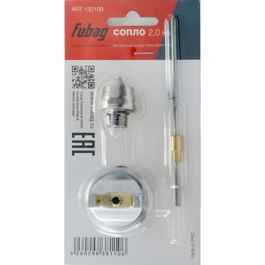 фото Сопло для EXPERT G600 (2.0 мм) FUBAG 130109