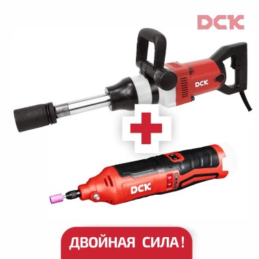 фото Набор инструментов DCK (Гайковерт сетевой KPB32 + Гравер аккумуляторный KDSJ10)