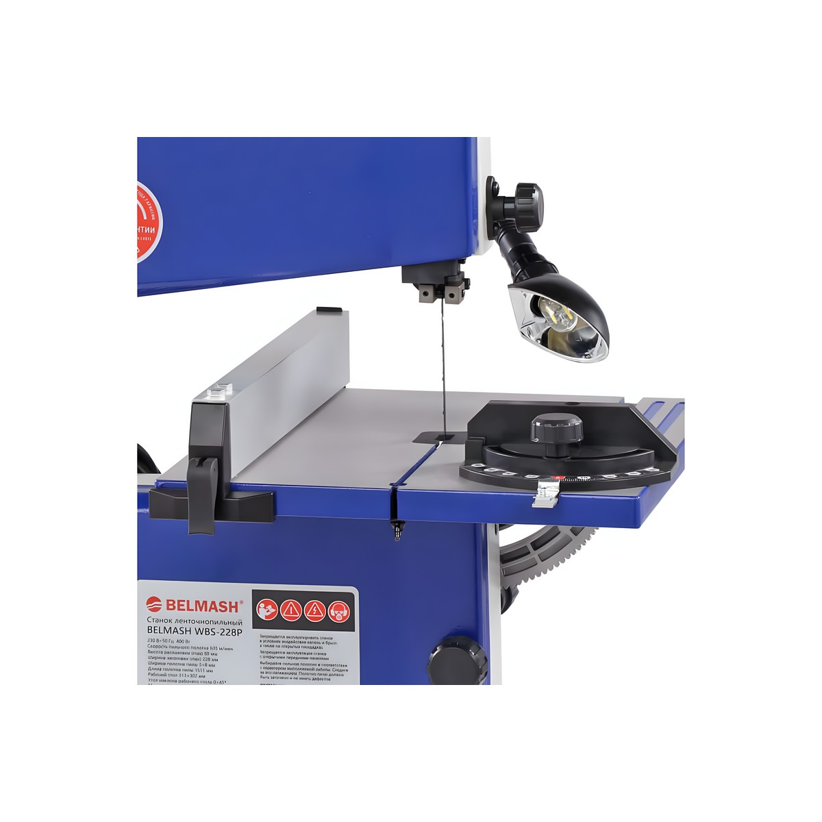 фото Станок ленточнопильный BELMASH WBS-228P S241A