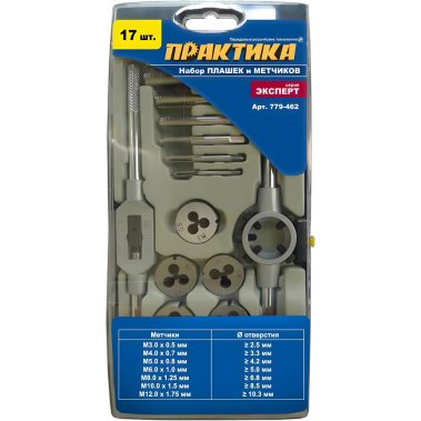 фото Набор плашек и метчиков M3-M12 (17 шт.) Эксперт ПРАКТИКА 779-462