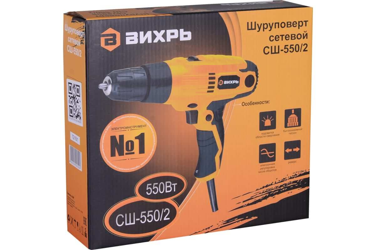 фото Дрель-шуруповерт ВИХРЬ СШ-550/2