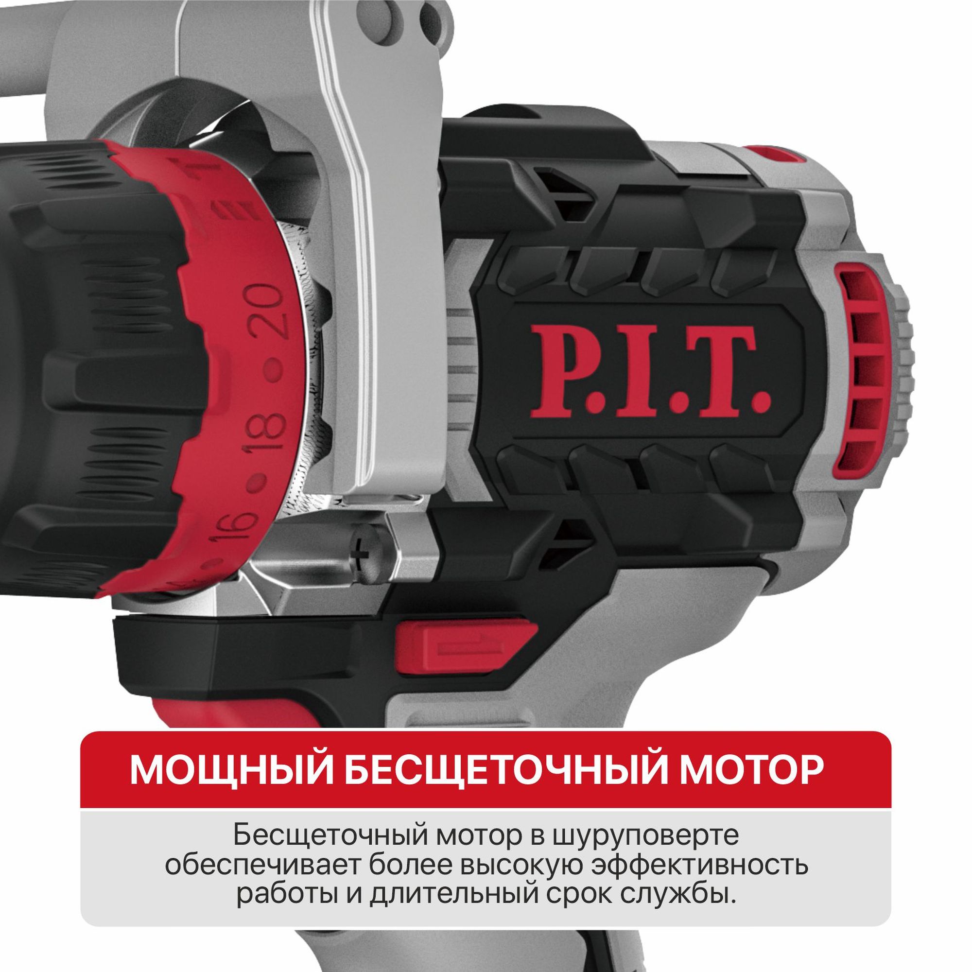 фото Дрель аккумуляторная ударная P.I.T. PSB20H-13C/2 X-DRIVER (бесщет.20В, 110Нм, 13мм, 2ск, 2х4Ач,ЗУ,ке