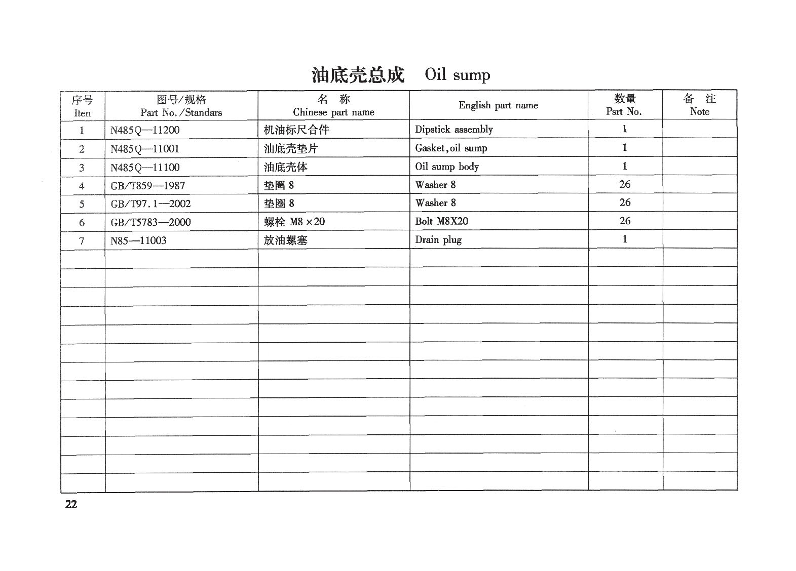 фото TSS Diesel TDR-K 25 4L