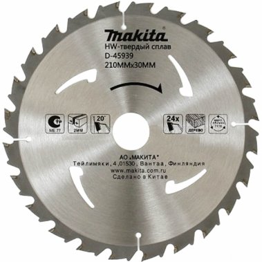 фото Диск пильный 210 х 30 мм 24T (дерево) MAKITA D-45939