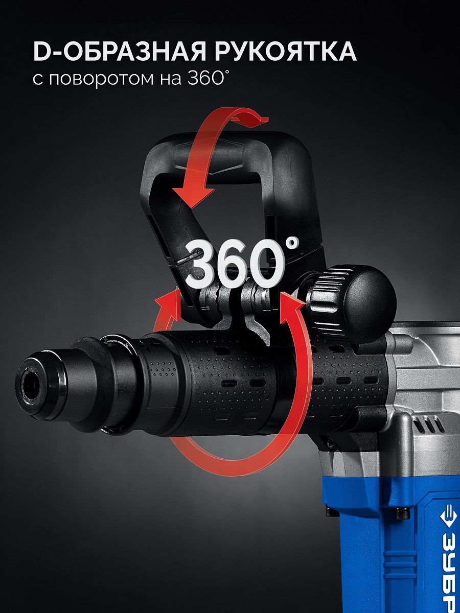 фото Молоток отбойный ЗУБР Профессионал ЗММ-12-1350 ВК