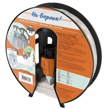 фото Шланг 66х2'' М "На Берлин!" ДЖИЛЕКС 9015