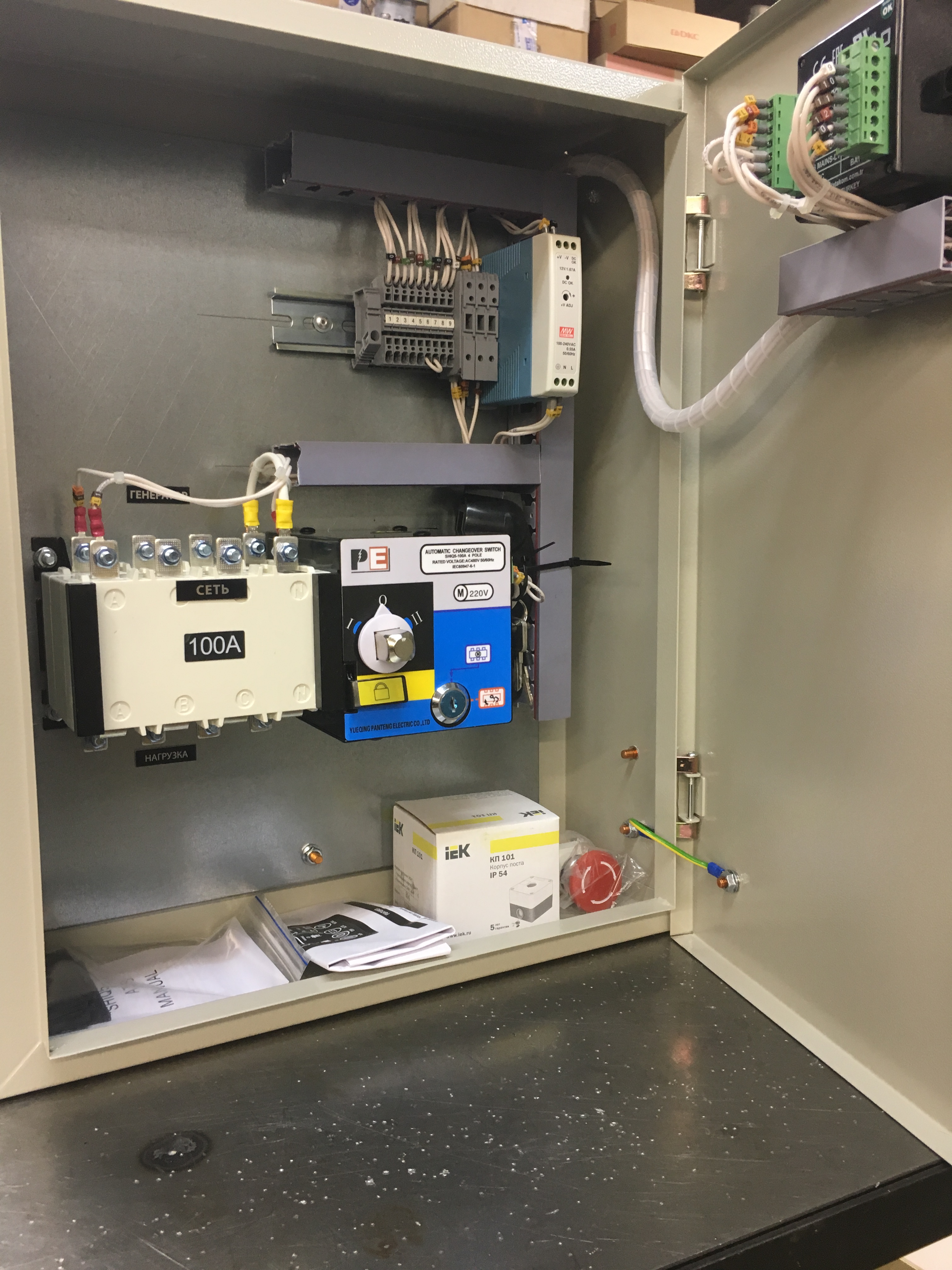 фото ТСС ШУЭ Д 2 - 1/1 20.220.220