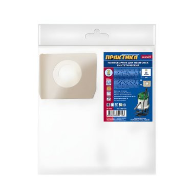 фото Мешок-пылесборник синтетический №012 (2 шт., до 38 л) ПРАКТИКА 792-353