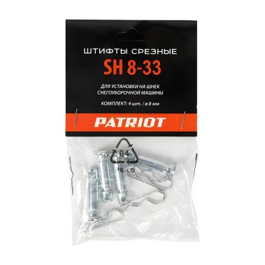фото Штифты срезные SH 8-33 (8 х 33 мм, 4 шт.) ПАТРИОТ 426008030