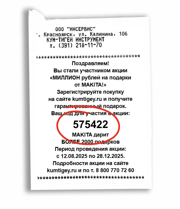 победитель.png победитель.png