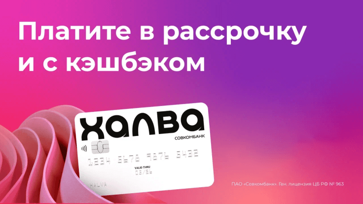 халва.png халва.png
