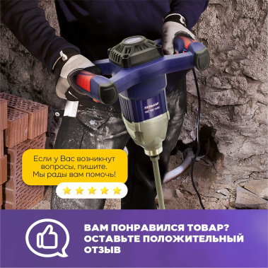 фото Пила монтажная ПУЛЬСАР ПО 355-2500 791-264