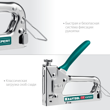 фото Степлер KRAFTOOL Exper-53 (тип 53, 4 - 14 мм, стальной) 3187_z01