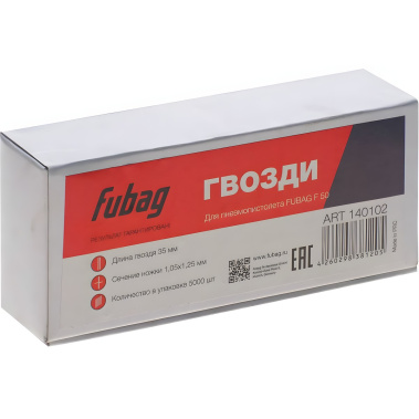 фото Гвозди для F50 (1.05 х 1.25, 35 мм, 5000 шт.) FUBAG 140102