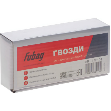 фото Гвозди для F30/50 (1.05 х 1.25, 30 мм, 5000 шт.) FUBAG 140101