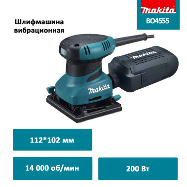 фото Шлифмашина вибрационная MAKITA BO4555
