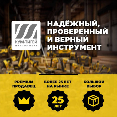 фото Болторез аккумуляторный DEWALT DCS350N (без АКБ и ЗУ)