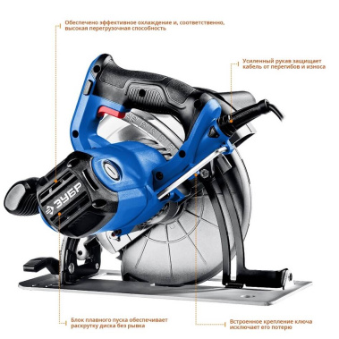 фото Пила дисковая ЗУБР Профессионал ПДП-75