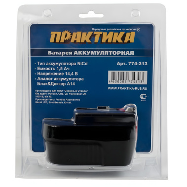 фото Аккумулятор для B&D (14.4V, 1.5Ah, Ni-Cd, слайдер, блистер) ПРАКТИКА 774-313