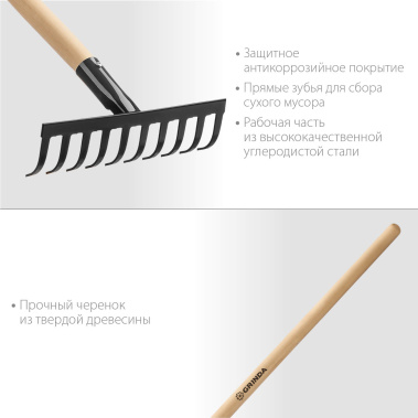 фото Грабли садовые GRINDA GT-10 WOOD 260 х 80 х 1300 мм, 10 зубцов, дерев. черенок 39583-10