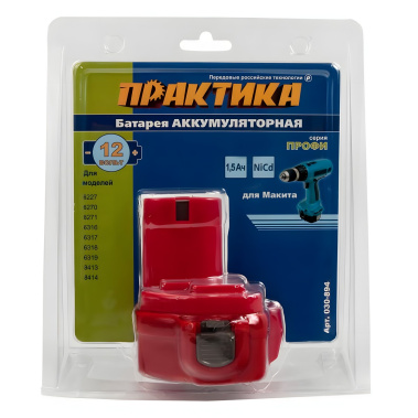 фото Аккумулятор для MAKITA (12V, 1.5Ah, Ni-Cd, блистер) ПРАКТИКА 030-894