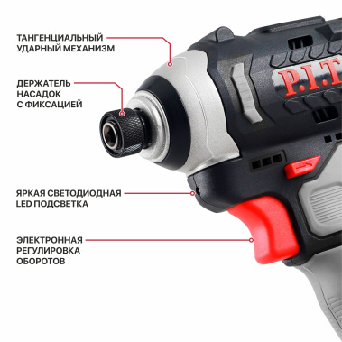 фото Винтоверт IMPACT аккум. бесщёточный P.I.T. PSD12K-120A/2 (12В, 120Нм, 3ск, HEX 1/4", 2х2Ач, ЗУ,кейс)