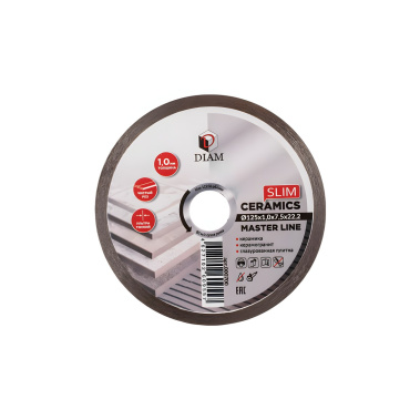 фото Диск алмазный 125 х 1.0 х 7.5 х 22.2 мм CERAMICS Slim Master Line (керамогранит) DIAM 000700