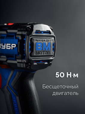 фото Дрель аккумуляторная ЗУБР КОМПАКТ №2 DB-50-22 LMS Профессионал (кейс)