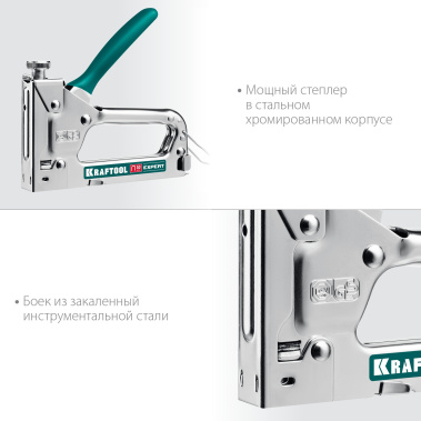 фото Степлер KRAFTOOL Exper-53 (тип 53, 4 - 14 мм, стальной) 3187_z01