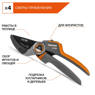 фото Секатор контактный DAGP 950 DAEWOO