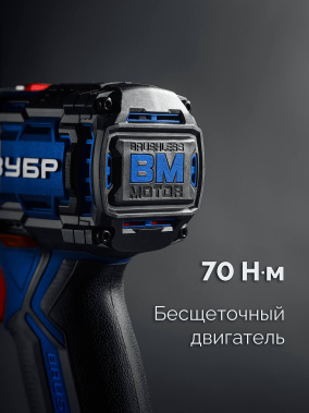 фото Дрель аккумуляторная ударная ЗУБР DBS-70-22 LMS Профессионал