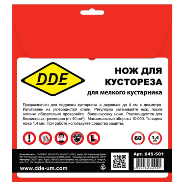 фото Нож для триммера DDE WOOD CUT 230х25,4 мм, 60 зубьев 645-501