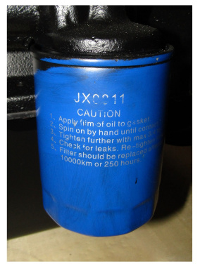 фото TSS Diesel TDK 66 4LT