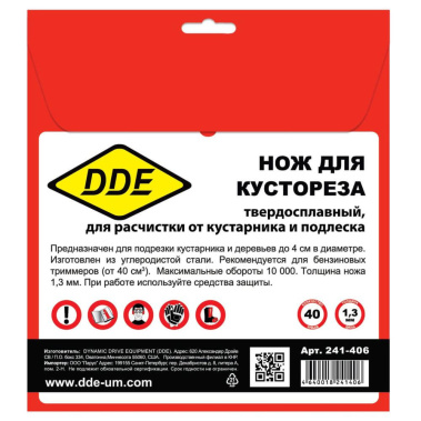 фото Нож для кустореза DDE WOOD CUT 200х25,4/20 мм, 40 зубьев, твердосплавный 241-406