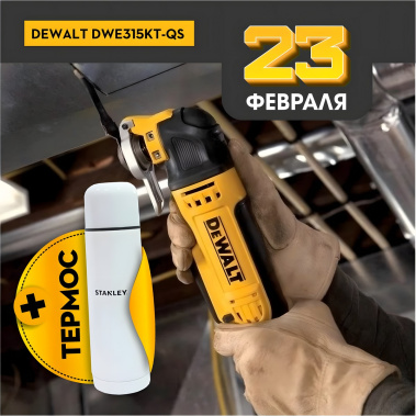 фото Мультитул DEWALT DWE315KT-QS
