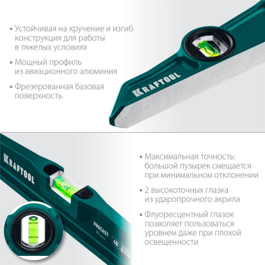 фото Уровень 400 мм, литой KRAFTOOL PROCAST 34717-040