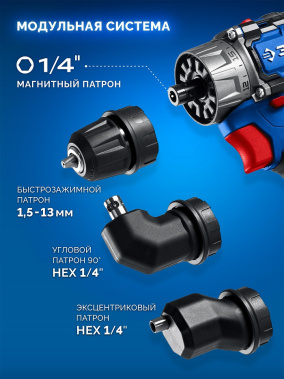 фото Дрель аккумуляторная ЗУБР КОМБИ №5 DB-125-42ABF + мини УШМ + LED фонарь Профессионал (кейс)