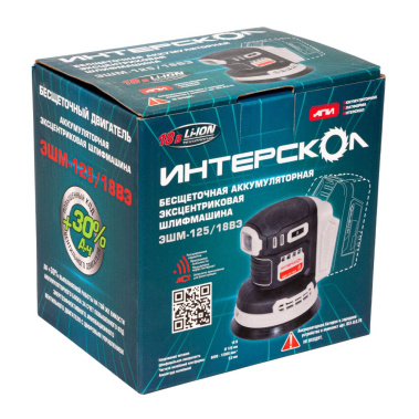 фото Шлифмашина эксцентриковая аккумуляторная ИНТЕРСКОЛ ЭШМ-125/18ВЭ АПИ (без АКБ и ЗУ, картон)