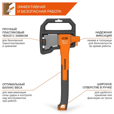 фото Топор универсальный 350 мм DAEWOO DWX 800
