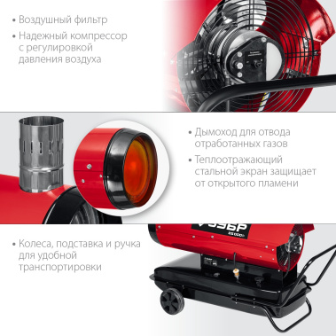 фото Пушка тепловая дизельная ЗУБР ДПН-К10-25-Д